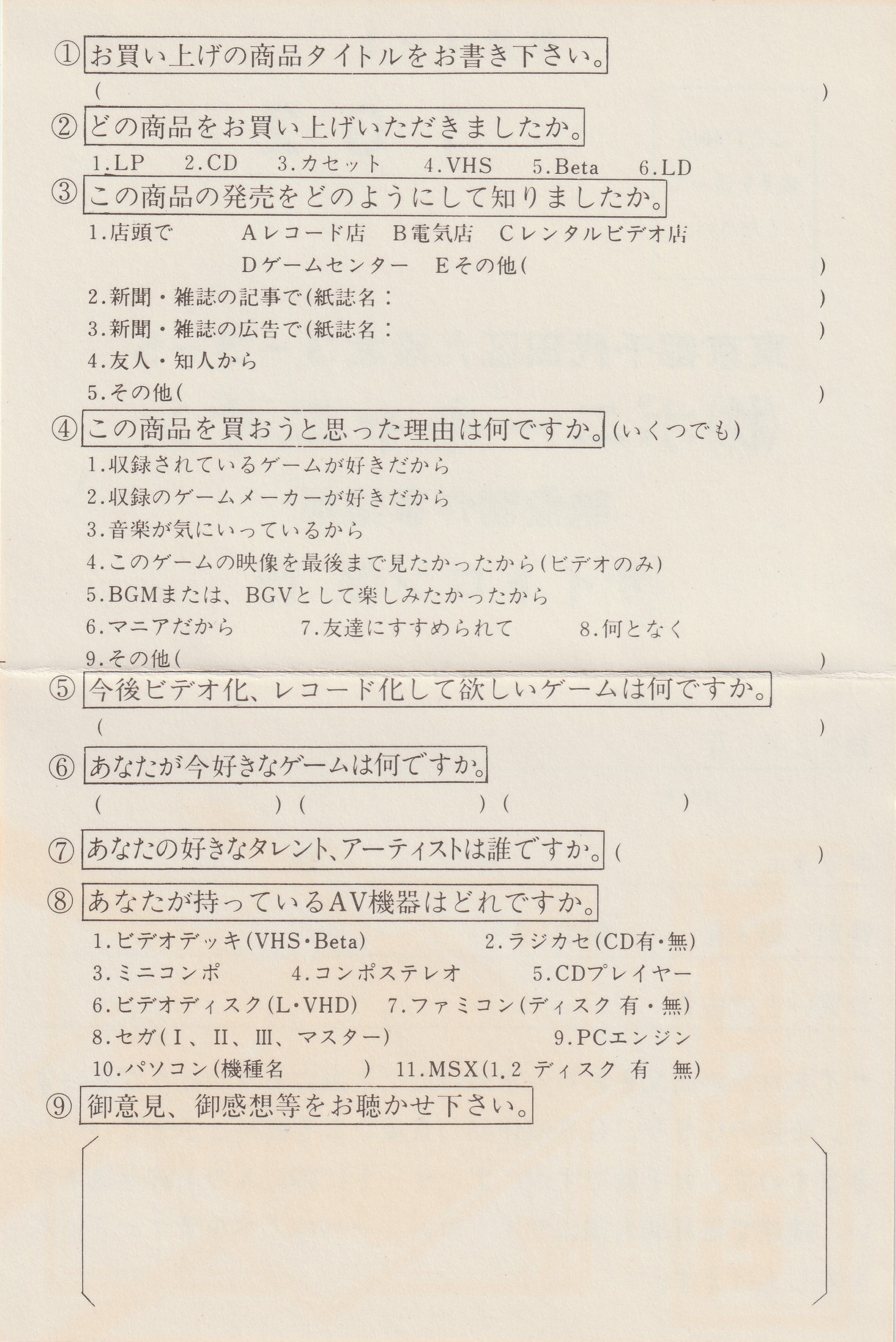 page